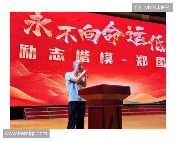 体坛励志人物专访